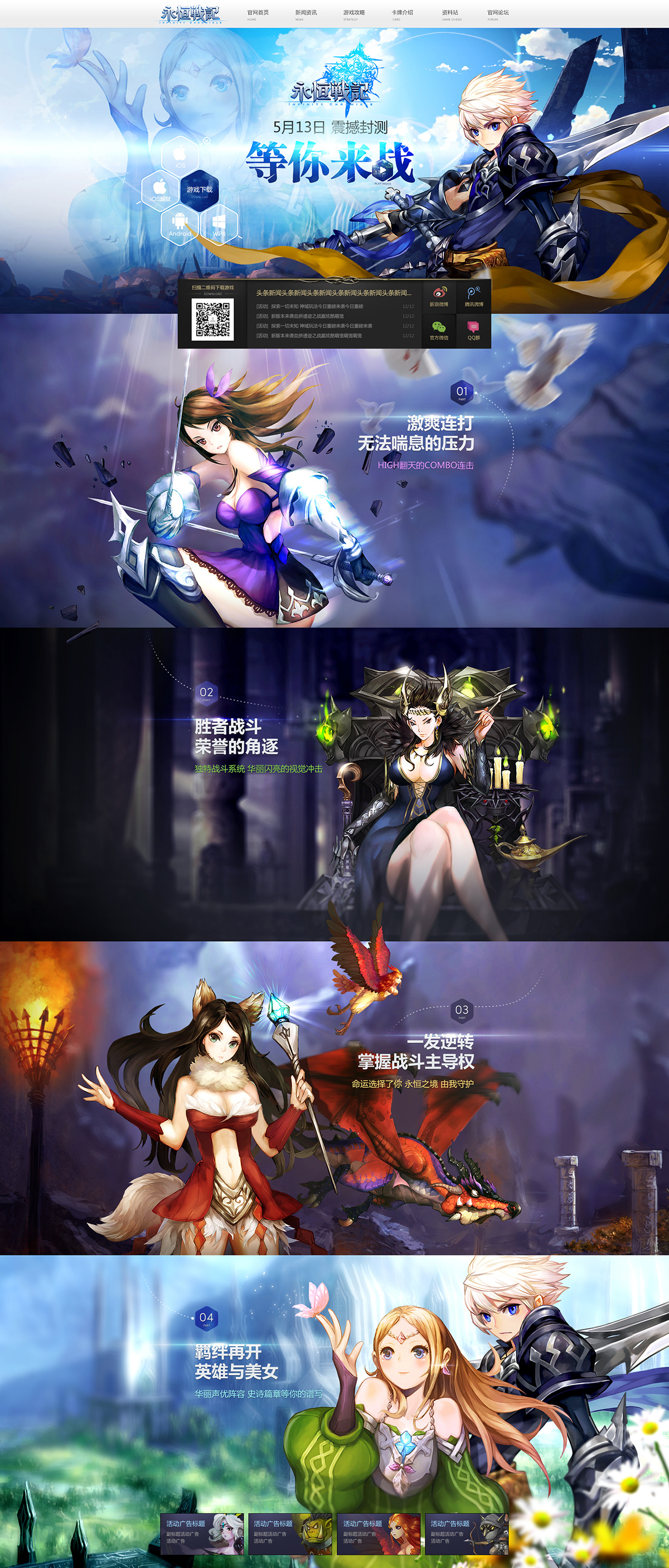 娛樂網(wǎng)站建設(shè)(娛樂網(wǎng)站建設(shè)方案)