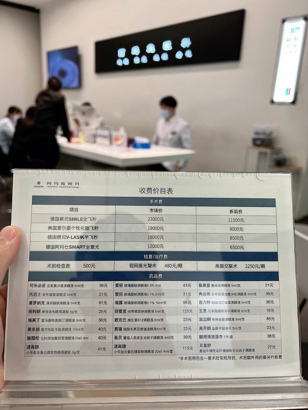 互聯網產品最新消息價格(互聯網產品最新消息價格走勢)