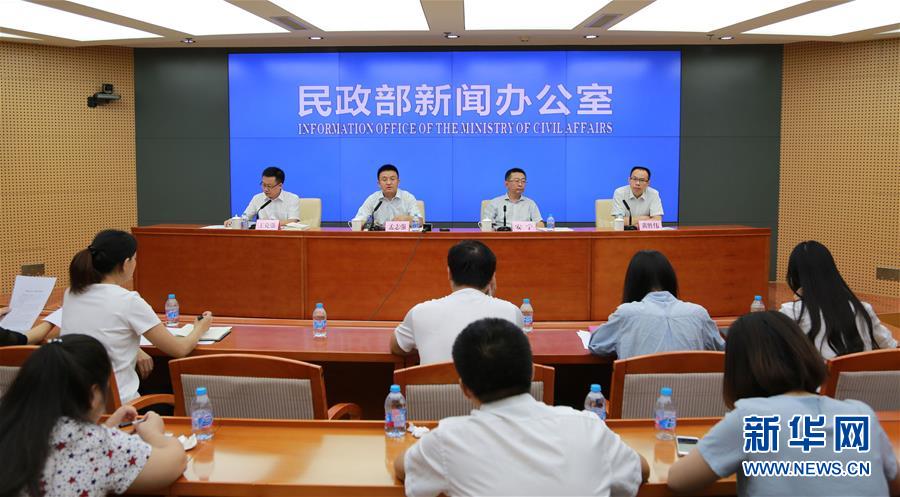 互聯網慈善新聞(互聯網慈善發展報告2019)