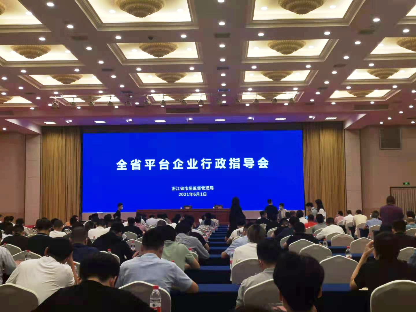 浙江互聯(lián)網(wǎng)公司新聞中心(浙江互聯(lián)網(wǎng)公司新聞中心地址)