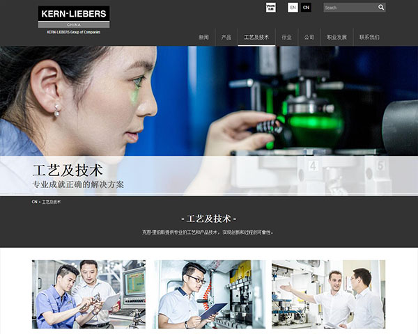 太倉網站建設方面(太倉建設工程交易網)