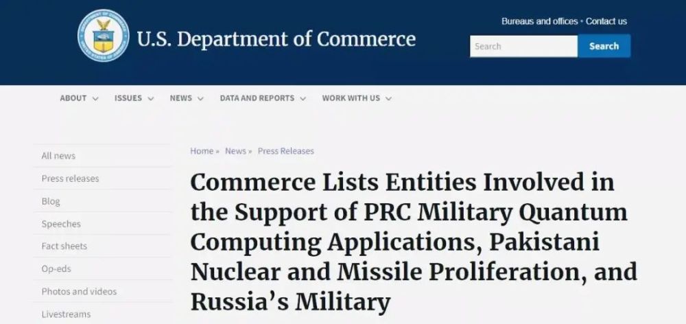 包含中國商務(wù)新聞網(wǎng)國盾互聯(lián)網(wǎng)的詞條
