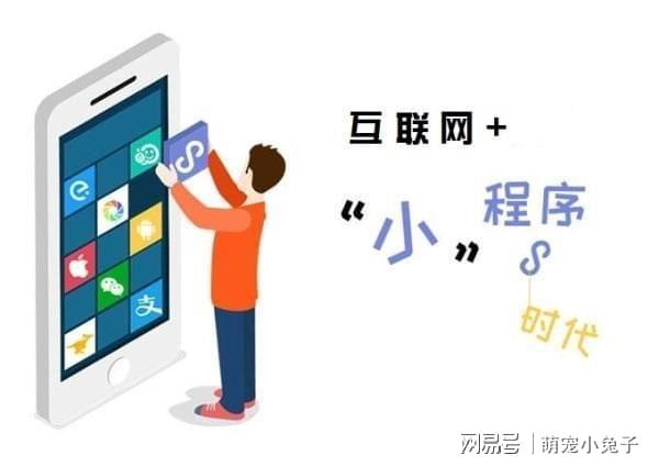 本地小程序怎么開發(小程序怎么開發自己的app)