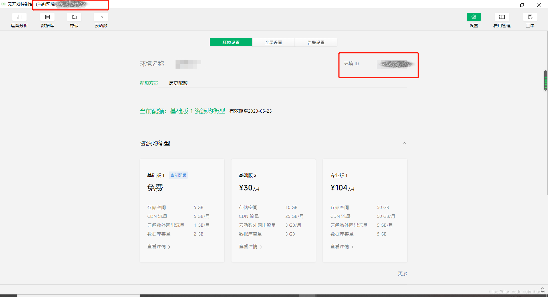 小程序開發(fā)更新記錄(小程序開發(fā)更新記錄怎么查)