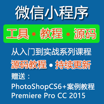 石門小程序開發(fā)工具的簡單介紹