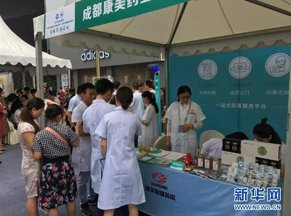 關于藥店互聯網的新聞(連鎖藥店藥品網絡營銷服務提升探討)