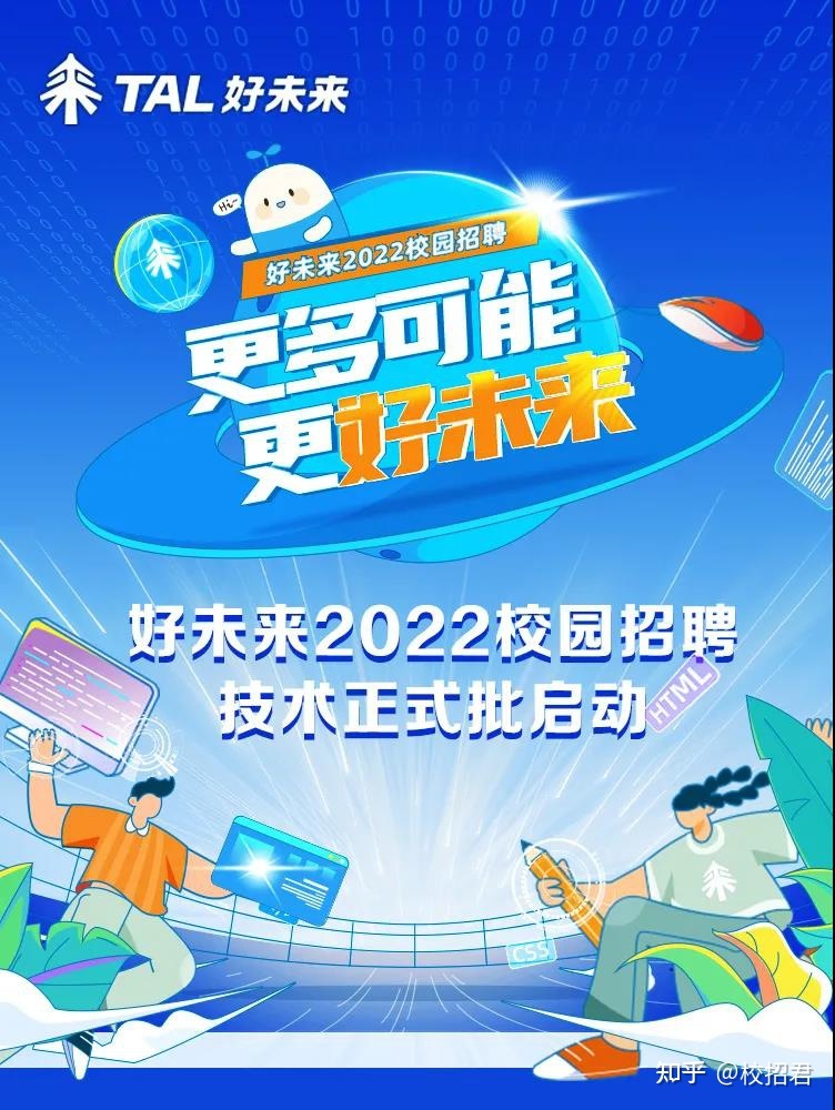 中國互聯網新聞中心官網招聘公示(中國互聯網新聞中心官網招聘公示信息)