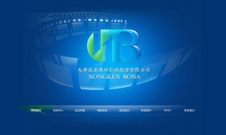 天津建設網站(天津建設資源網)