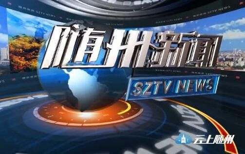 互聯(lián)網新聞熱點11月7日(互聯(lián)網新聞熱點11月7日直播)