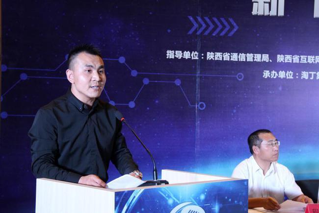 陜西省互聯(lián)網(wǎng)新聞信息服務(wù)(陜西省互聯(lián)網(wǎng)新聞信息服務(wù)許可證頒發(fā)儀式)