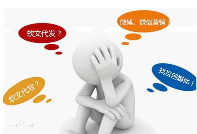 網信通傳媒互聯網新聞營銷(互聯網新聞信息傳播平臺服務)