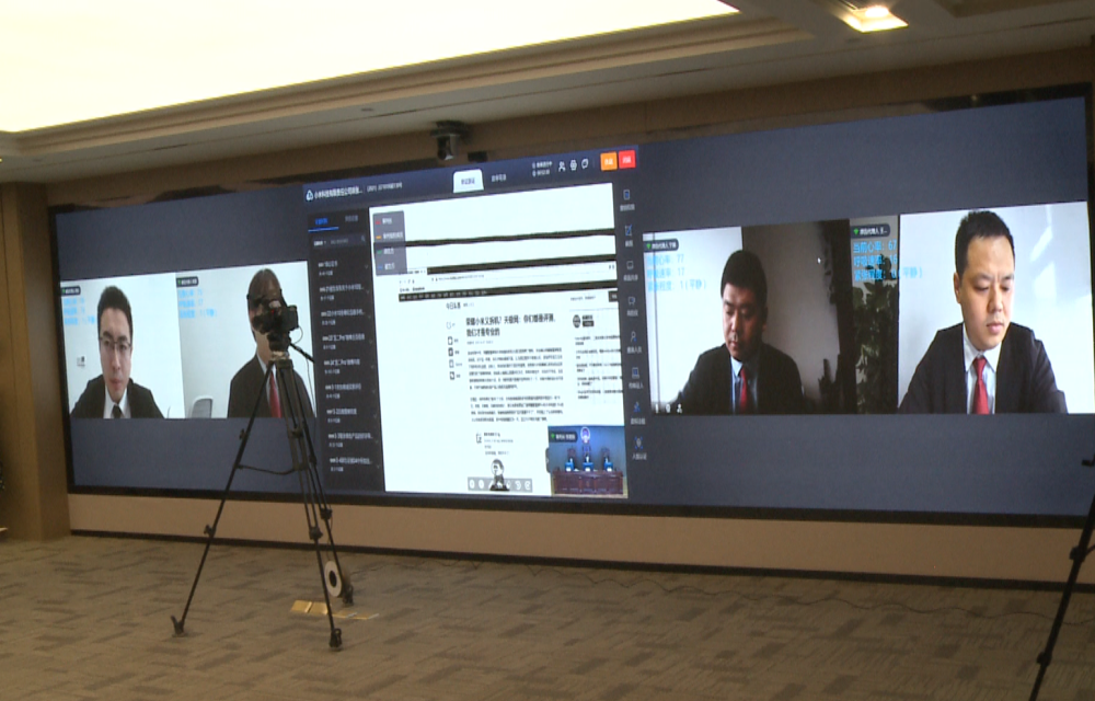 關于互聯網法庭訴訟平臺新聞的信息