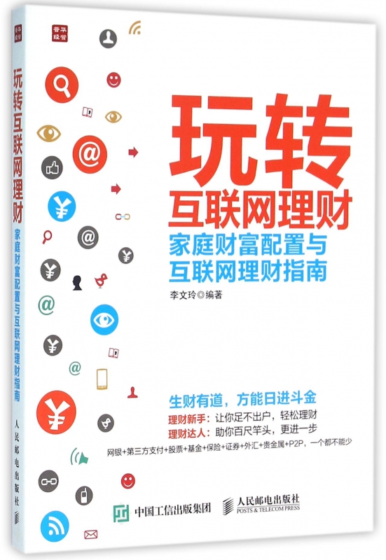 家庭互聯網最新消息(家庭互聯網的接入方式)