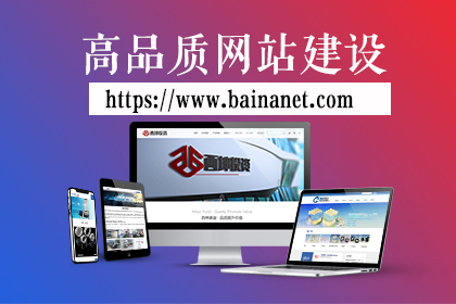 福州關閉企業網站建設方案(福州關閉企業網站建設方案最新)
