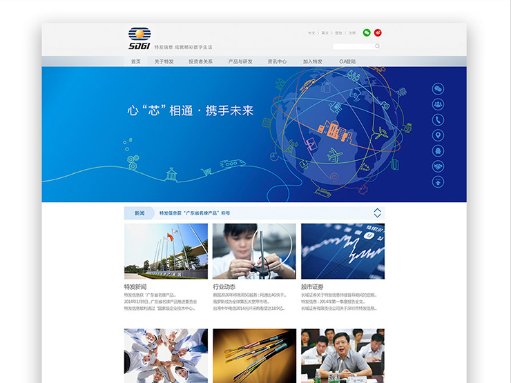 深圳網站建設機構(深圳網站建設機構名單)