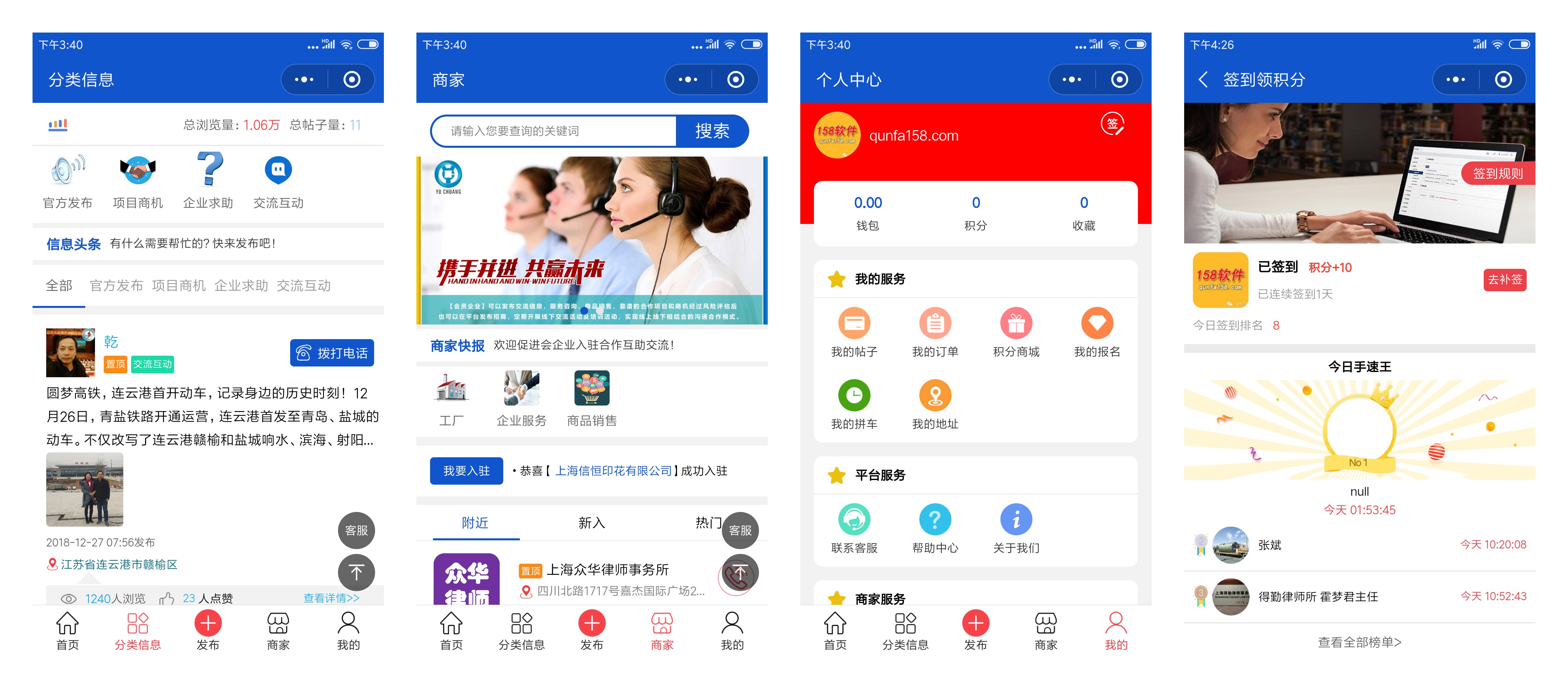 開發(fā)電商小程序公司(開發(fā)電商小程序公司名稱)