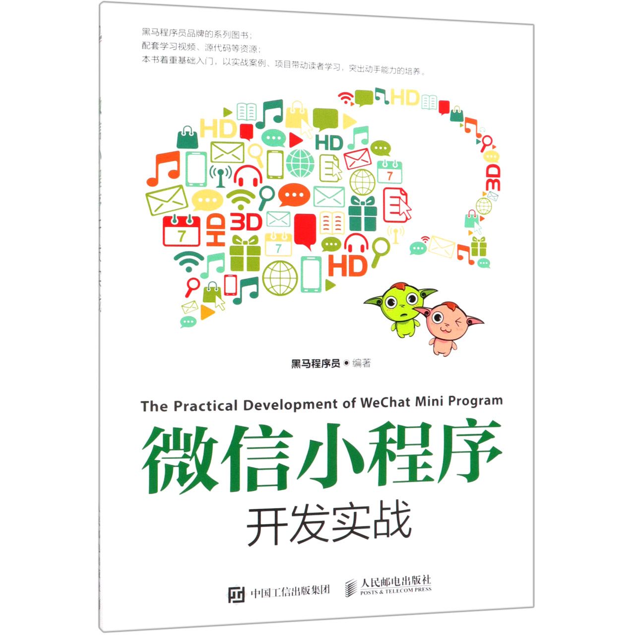 一萬元開發(fā)小程序(開發(fā)一款小程序)