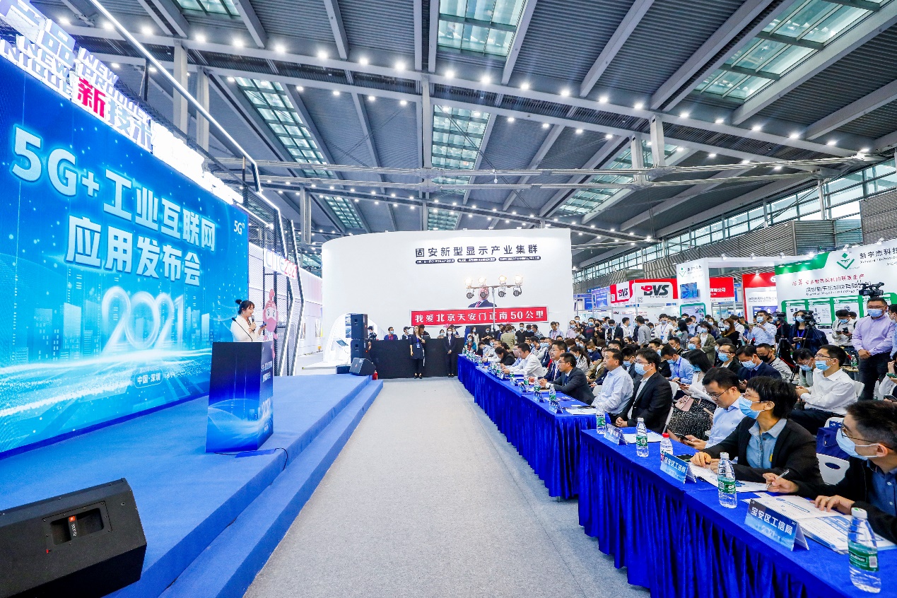 中國互聯網協會新聞發布會(中國互聯網協會在2020年發布)