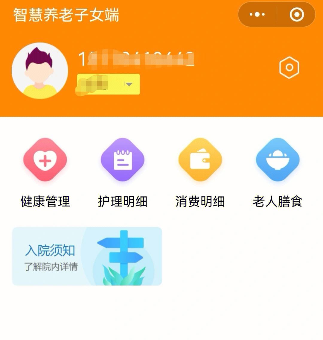 杭州醫(yī)護(hù)小程序開(kāi)發(fā)托管(杭州醫(yī)護(hù)小程序開(kāi)發(fā)托管中心)