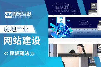 福州專業的自適應網站建設的簡單介紹