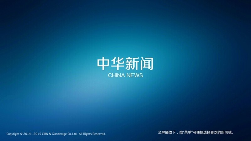 一手的互聯網新聞(互聯網新聞平臺排名)