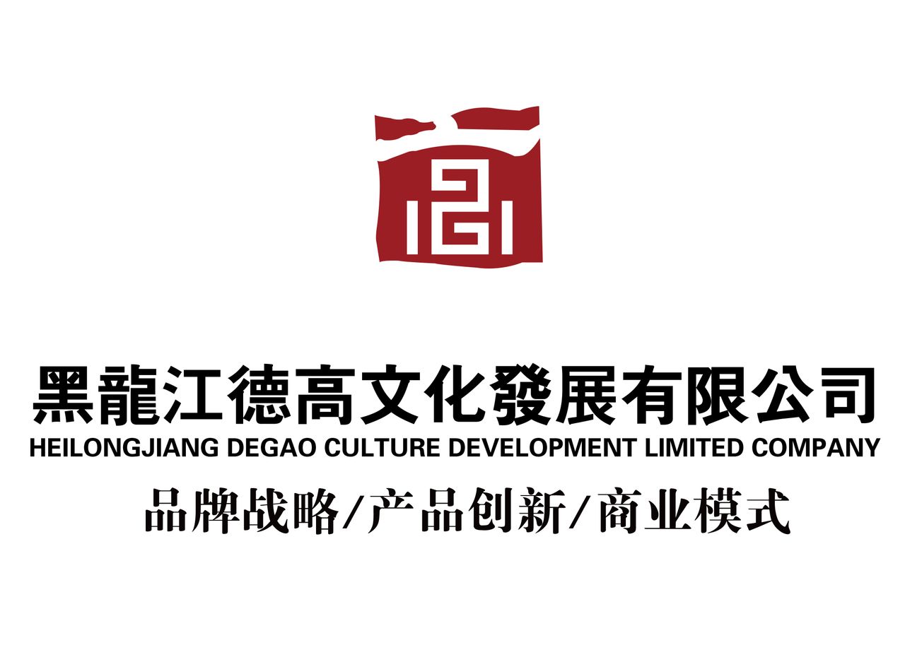 哈爾濱的網(wǎng)站建設(shè)公司(哈爾濱網(wǎng)站建設(shè)公司報價)