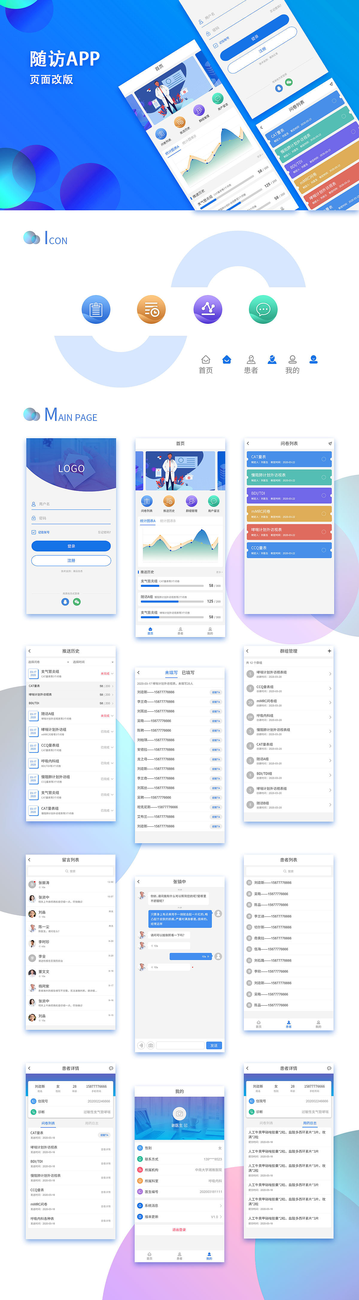 app網(wǎng)站建設(shè)特點(diǎn)(app網(wǎng)站建設(shè)哪家好)