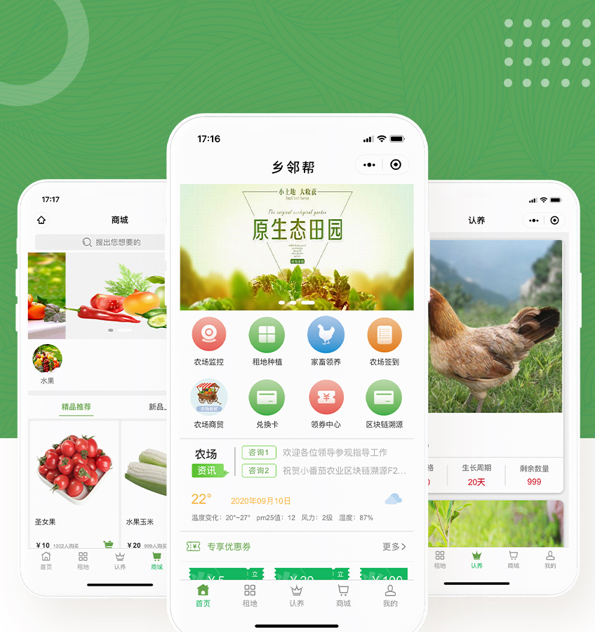 云植樹(shù)小程序開(kāi)發(fā)(云植樹(shù)小程序開(kāi)發(fā)方案)