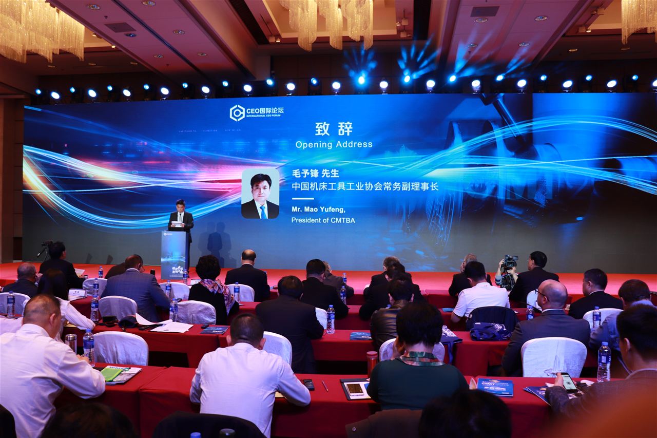 工業互聯網華中數控新聞(華中數控高端智能裝備產業園項目)