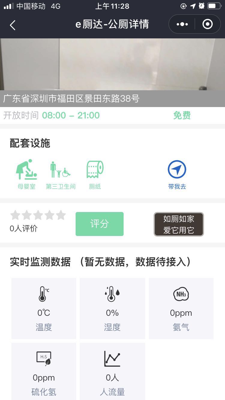 流亭街道小程序開(kāi)發(fā)(流亭街道小程序開(kāi)發(fā)公司)