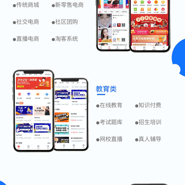 西安新聞類小程序開發(fā)源碼(西安新聞類小程序開發(fā)源碼是什么)