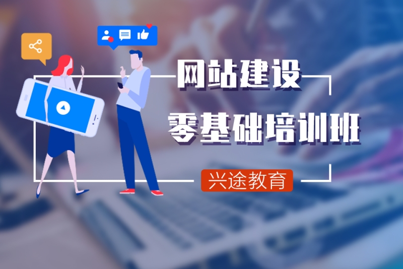 龍華網(wǎng)站建設(shè)免費(fèi)的簡(jiǎn)單介紹