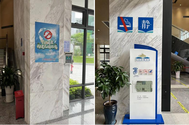 禁煙小程序開發文檔(禁煙小活動游戲)