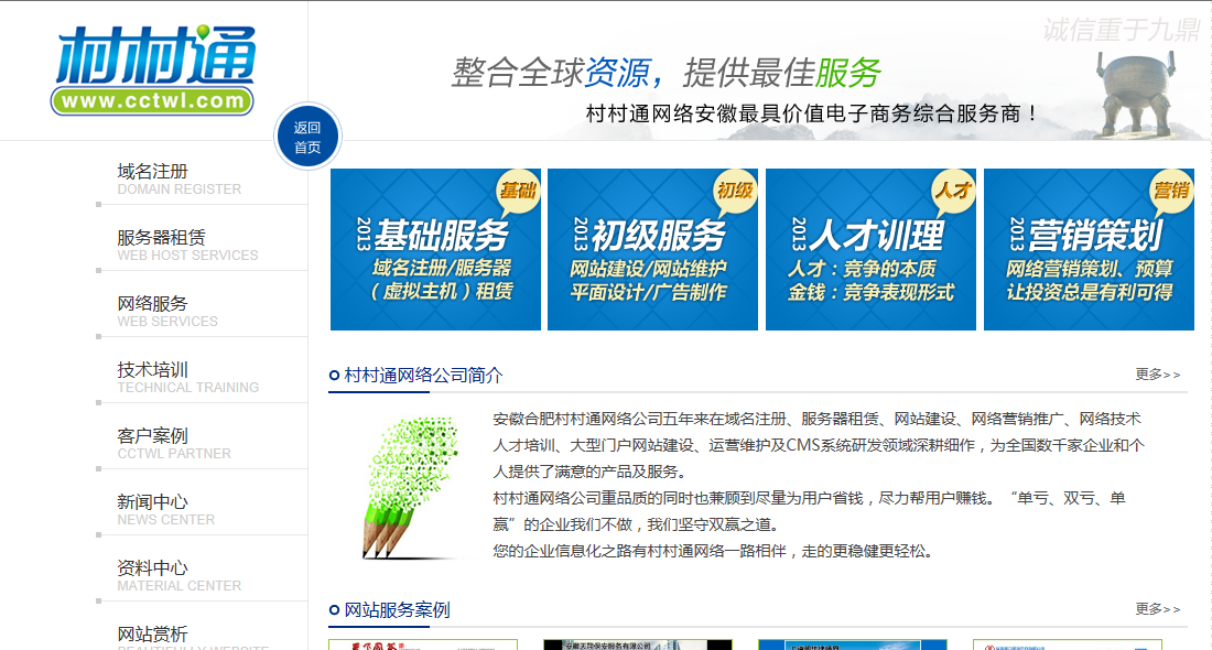 合肥網(wǎng)站建設(shè)排行(合肥網(wǎng)站建設(shè)百家號)
