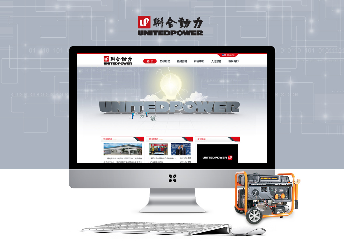 福州網(wǎng)站建設工程(福州網(wǎng)站建設工程師招聘)