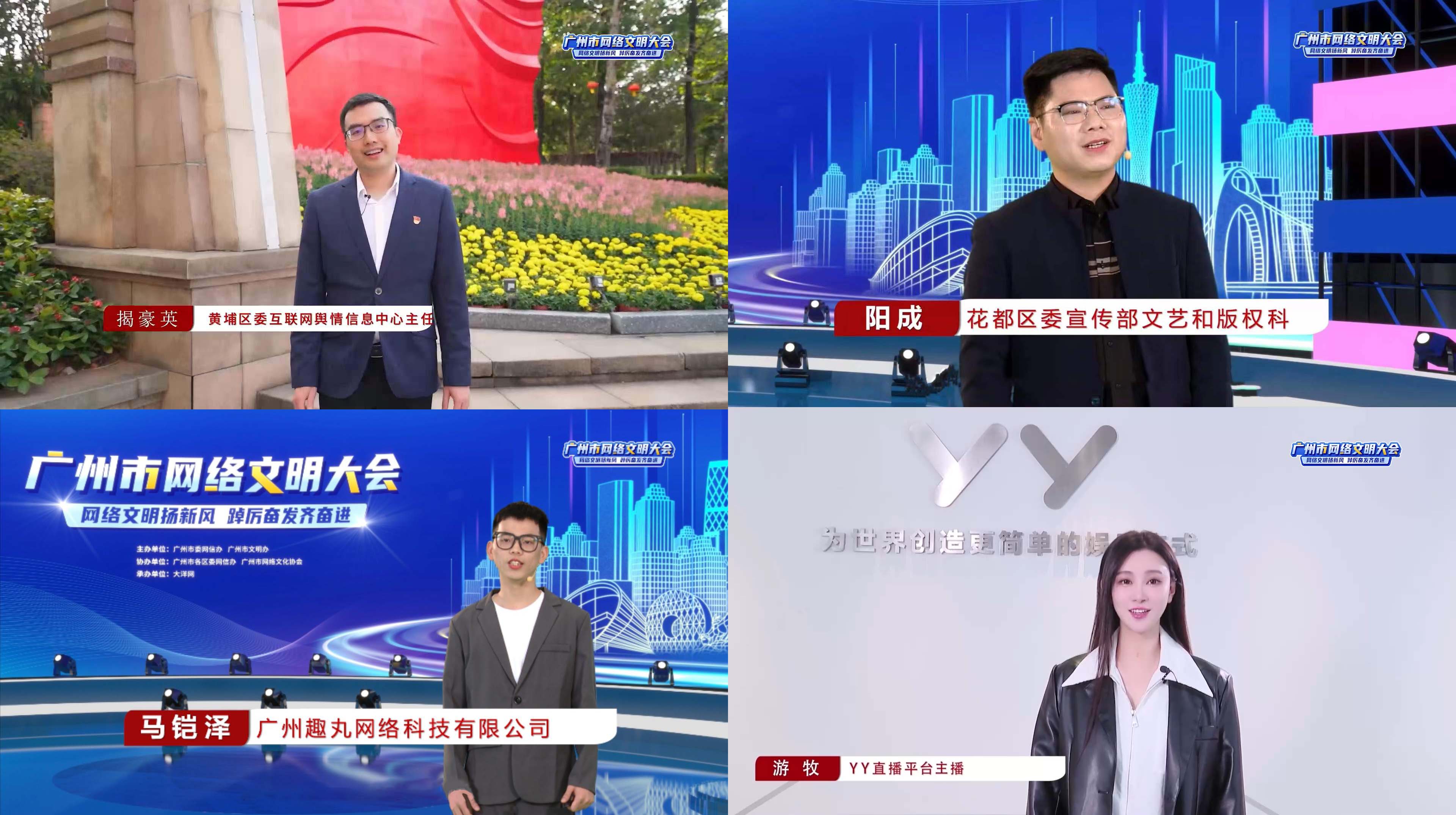 廣州本地互聯網新聞媒體(廣州本地互聯網新聞媒體招聘)