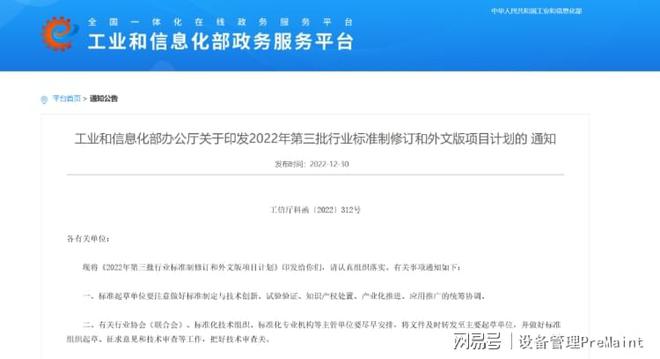 共享工業互聯網新聞稿范文(互聯網共享信息時代有什么好處)