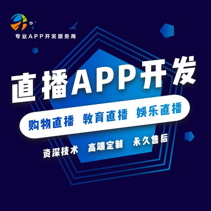 小程序開發(fā)社區(qū)直播(微信小程序 直播開發(fā))