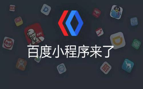 寧波寧海智能小程序開發(寧海智能汽車小鎮最新消息)