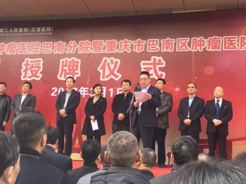 重慶互聯網醫療新聞(重慶互聯網醫療公司)