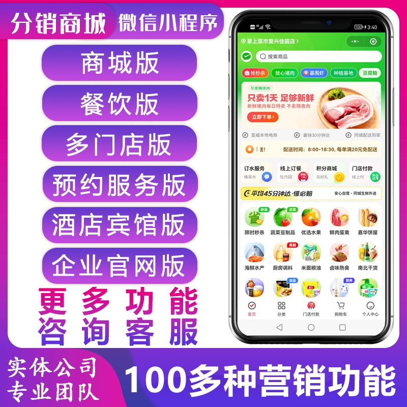 太原晉源區(qū)同城小程序開發(fā)的簡單介紹