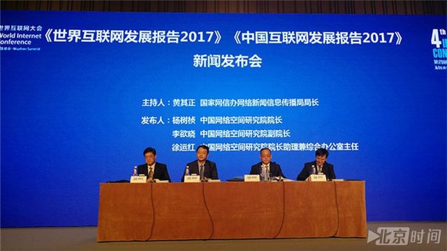 近幾天的有關(guān)互聯(lián)網(wǎng)的新聞(近幾天的有關(guān)互聯(lián)網(wǎng)的新聞?dòng)心男?