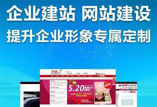 網(wǎng)站建設(shè)環(huán)境(網(wǎng)站建設(shè)方案都包括哪些內(nèi)容)