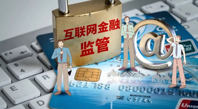 互聯(lián)網(wǎng)金融與財經(jīng)新聞(互聯(lián)網(wǎng)金融與新金融案例)