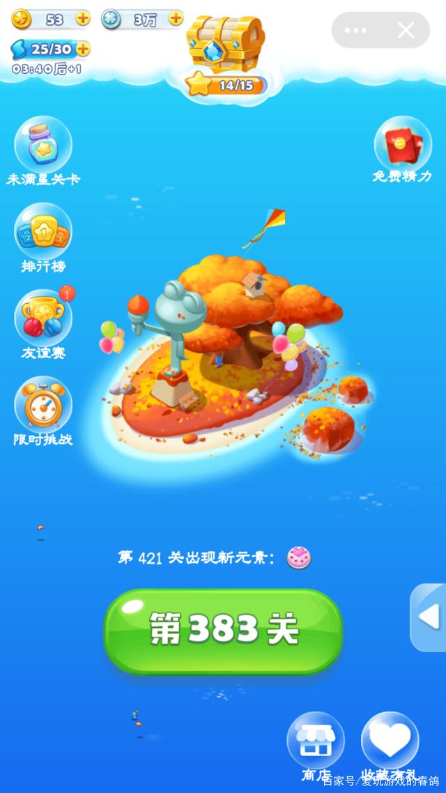 崇禮游戲小程序開發(崇禮游戲小程序開發怎么樣)