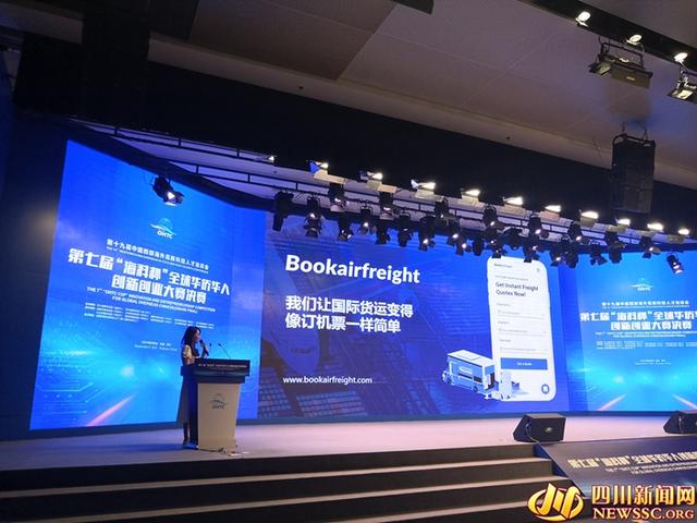 互聯網創新設計大賽新聞稿(互聯網創新大賽優秀作品策劃書模板)