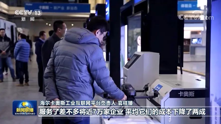 互聯(lián)網(wǎng)最新新聞視頻(互聯(lián)網(wǎng)最新新聞視頻在線觀看)