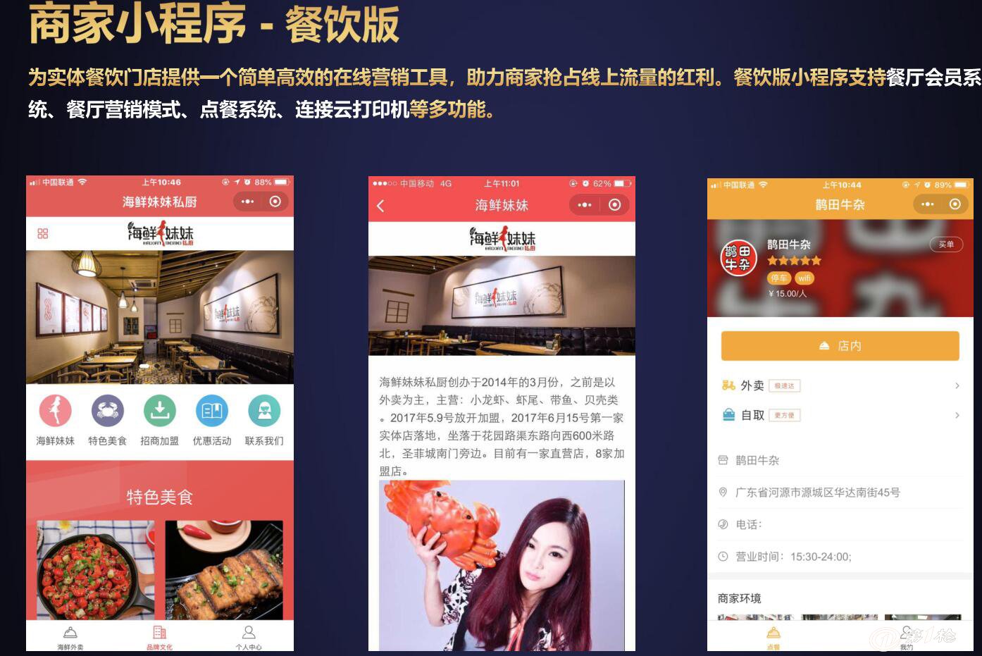 崇左小程序開(kāi)發(fā)模板(南寧小程序開(kāi)發(fā)設(shè)計(jì))