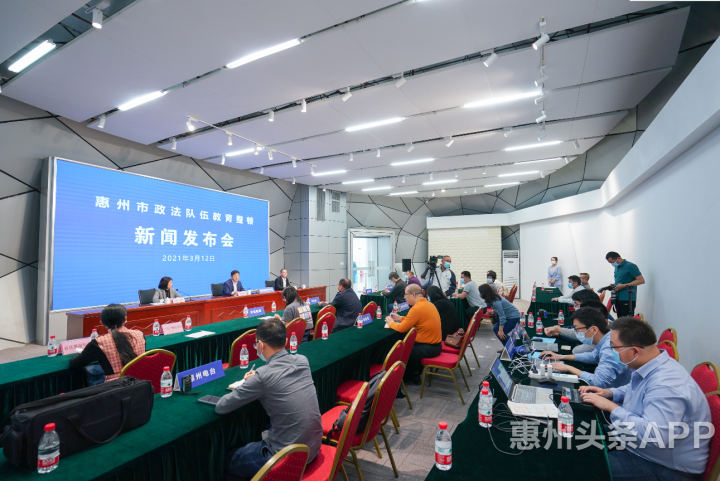 互聯網最新政法新聞(互聯網最新政法新聞報道)