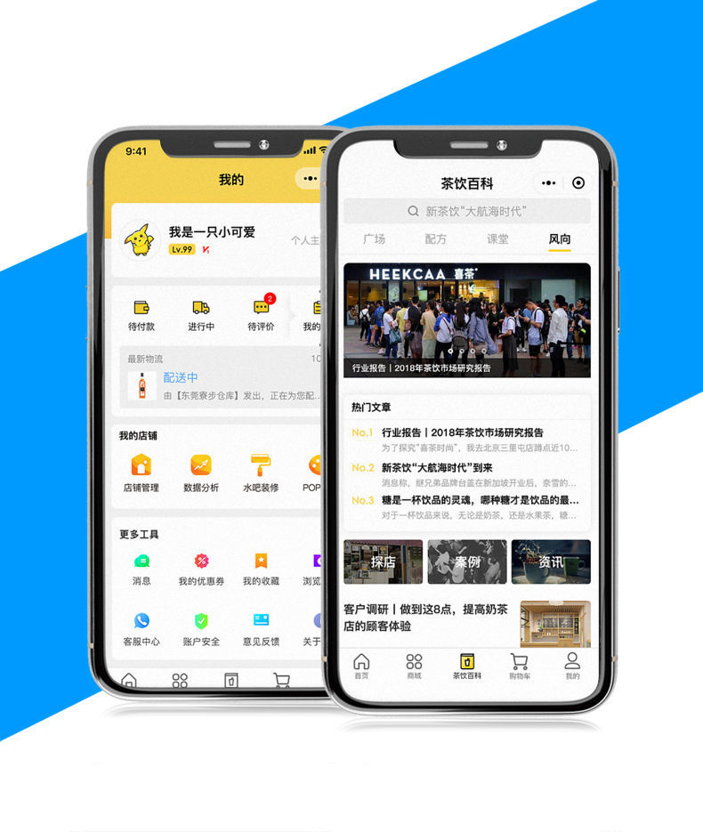 南京直播小程序開發方案(南京直播小程序開發方案公示)